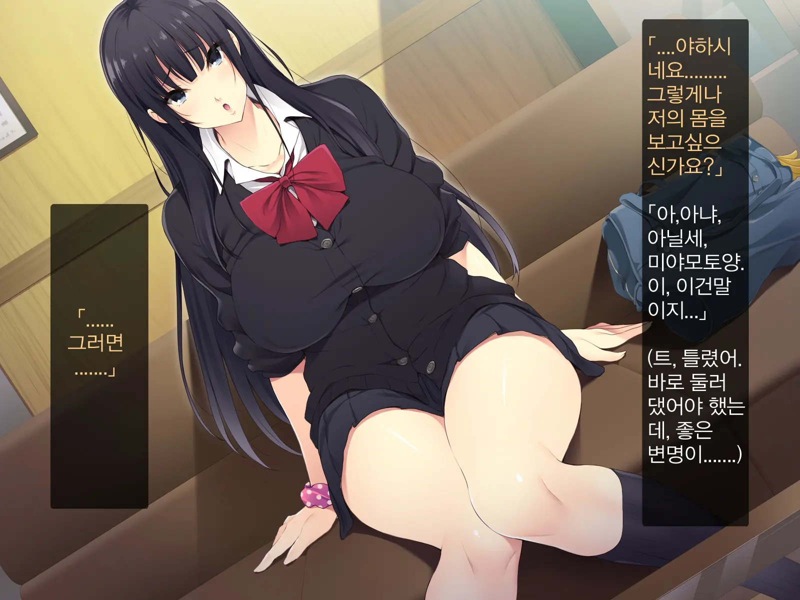 Kyonyuu JK Ga Oji-San Chinpo To Jupojupo Iyarashii Sex Shitemasu. | 거유JK가 아저씨 자〇랑 츄파츄파 야한 섹스를합니다.